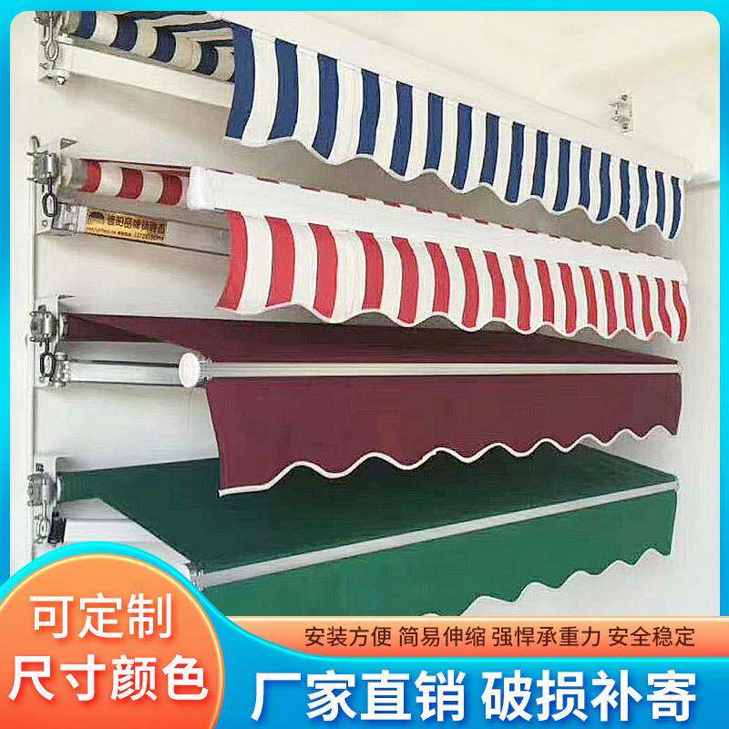户外缩手摇篷商铺雨棚外叠收YM001折缩遮阳蓬户防雨餐铝合金遮伸