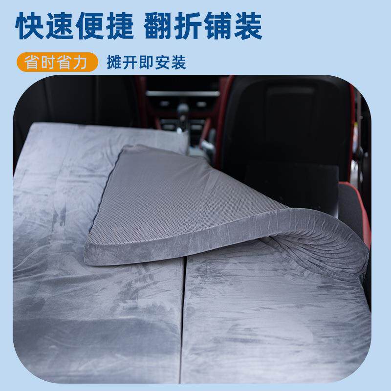 比亚迪唐dp汽车ZUCSUV房车记忆单人通用便携床床垫后排旅行m睡觉