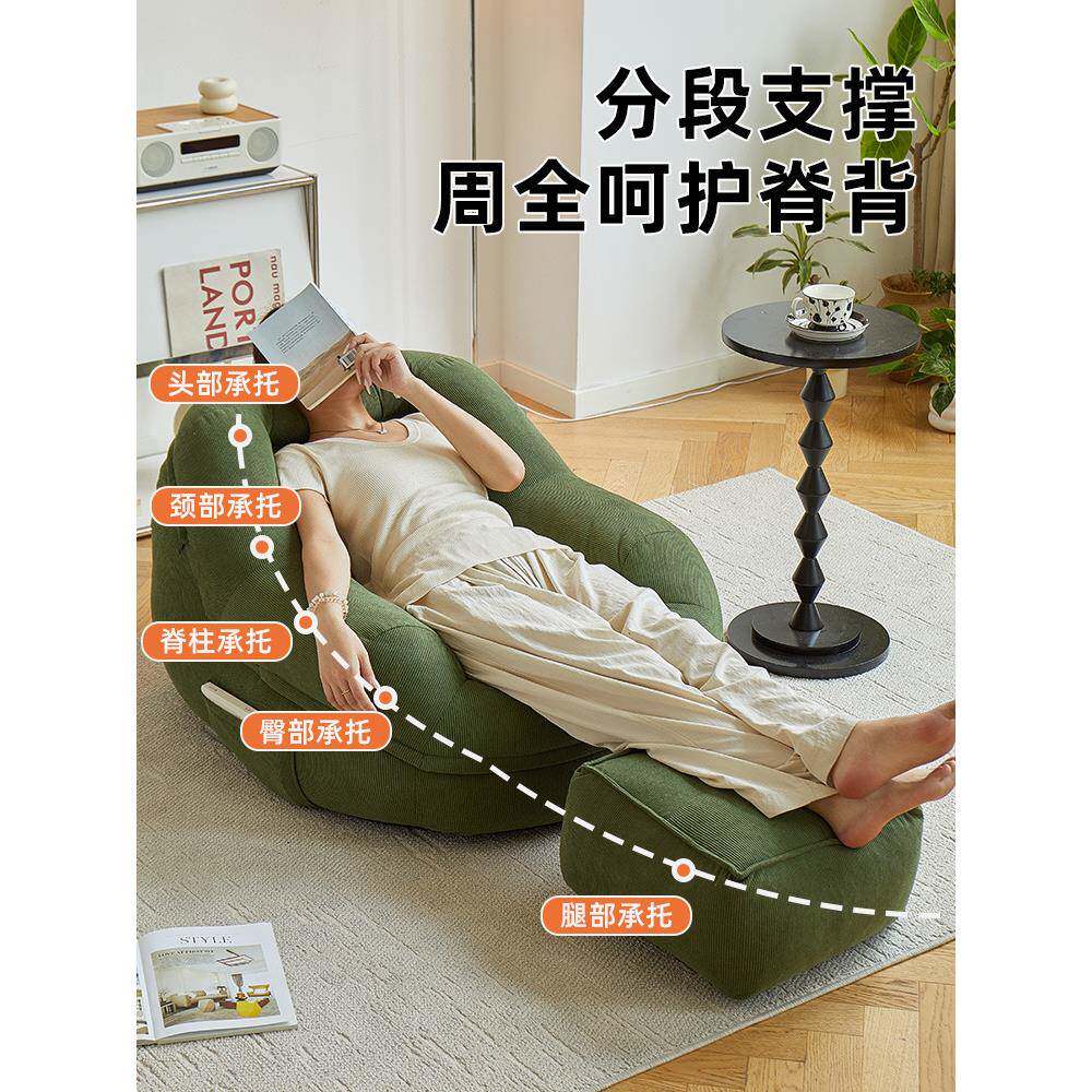 懒人发可躺可睡卧室单人沙发小型阳看台客厅书休LRSF-002闲解沙压