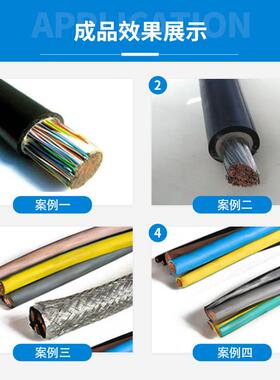 缆新能源汽车电线300245型剥皮机充电桩线旋转刀同轴电脱剥束线皮