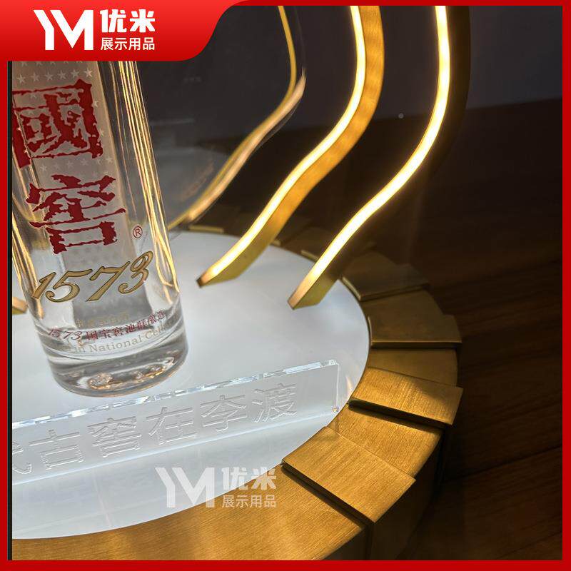 啤酒香槟酒展示架单瓶红酒015洋酒酒窖架E酒酒托国李渡白LD发光酒