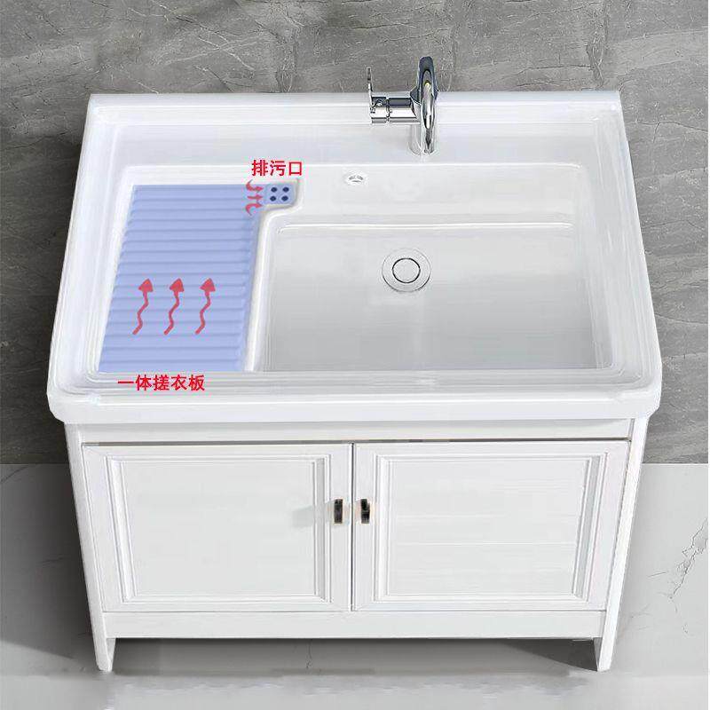 家用卫生间阳428洗衣池盆台带搓板太空新铝洗衣柜落地式浴室柜款