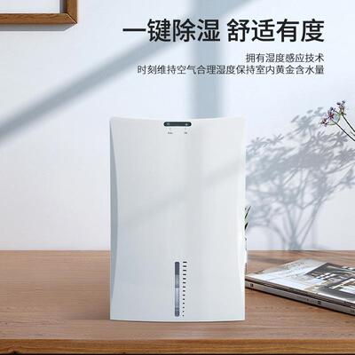 除湿家用小89567型器抽卧室衣柜湿除湿机浴室客厅除潮静音