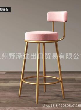 酒吧椅弯背北欧吧台椅简约轻奢高家铁金色吧凳脚02145椅用前台凳