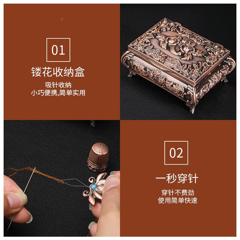 新式品复古镂花吸针收式纳盒欧迷你便携针线缝迷你复古盒DIY手工