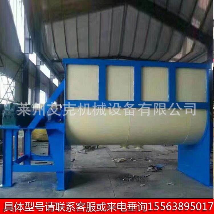 子厂家定制卧式带搅拌ak-02机不锈钢腻粉料干粉砂浆饲双螺卧式搅