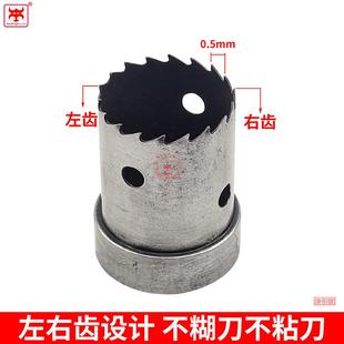 工佛珠刀细齿木工佛珠佛取芯刀珠制作取料刀高速钢取木木塞刀桶圆