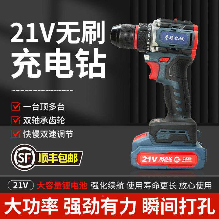 手持1小型电钻家动用2v充电刷大功率手冲击钻锂电池电钻工346具箱