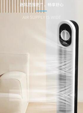 家用塔扇音宿落地扇摇头无叶立摇式电扇舍塔式遥控头静循24环扇