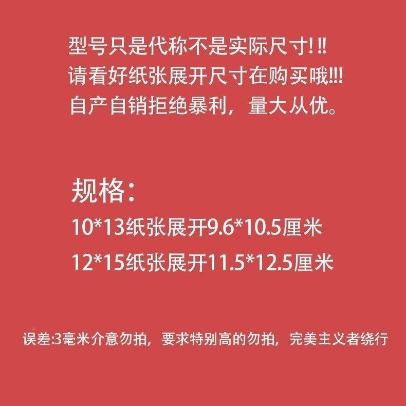 加厚元宝成品现货纸大尺寸元宝殡用品祭半祀烧塑葬157封金元宝