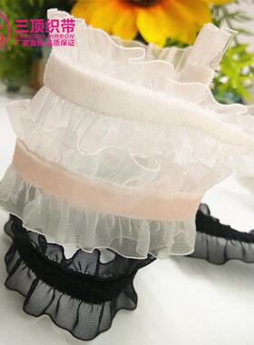 供应i三顶双边边紧花绒带花边织带松紧绒服装EJZ辅料dy手工花松零