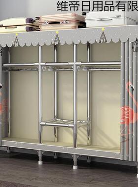 简厚租易家布FYY用卧室组装衣柜出房收纳铝合金架加粗落地衣橱架