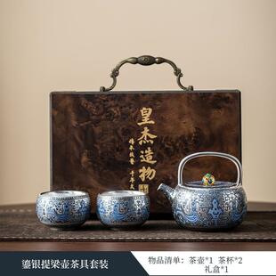 周鸿杰金银错饕鬄D5656鎏银茶具茶高具套装一壶壶二杯功夫茶档礼