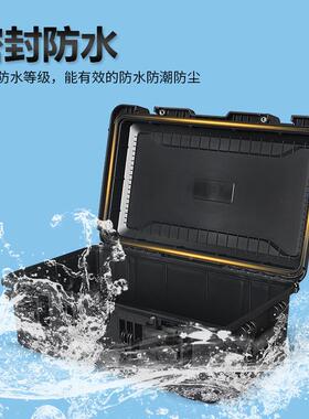 SE器SOL54ID防护箱S安52N30拉杆仪箱日常家用维修工具箱全设备箱