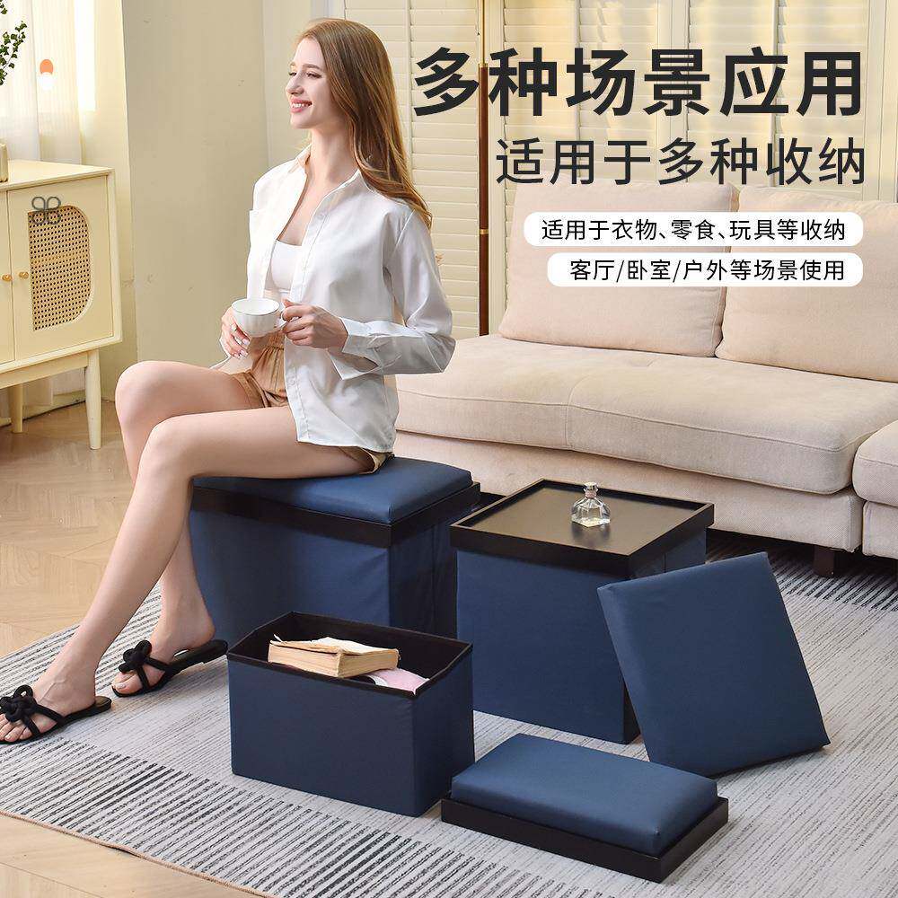 收纳卧子储物折叠坐收纳箱47可家用多功能换鞋凳室沙发凳方形成凳