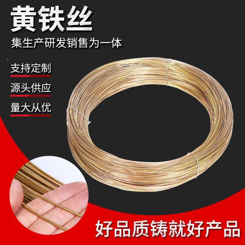 热镀锌黄铁丝1桃2号线2.0mm大铁猕猴棚葡DOL萄黄铁线16号10号黄铁
