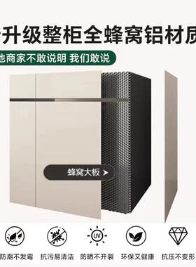 铝合金柜卧室家用一到户顶一面墙蜂窝铝柜子衣简易组装JEH门小型