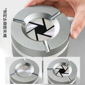 新款 防金属灰创意开合烟家用349办公室车载带盖飞灰铝合缸金烟灰