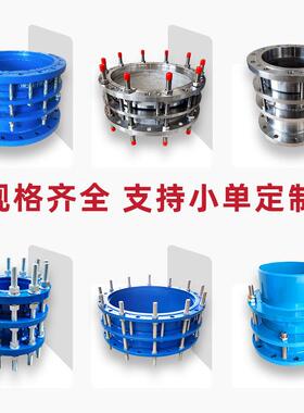 VSSJ大口径A双头法兰限传力接头不锈81钢松套可拆卸单法兰伸缩接C