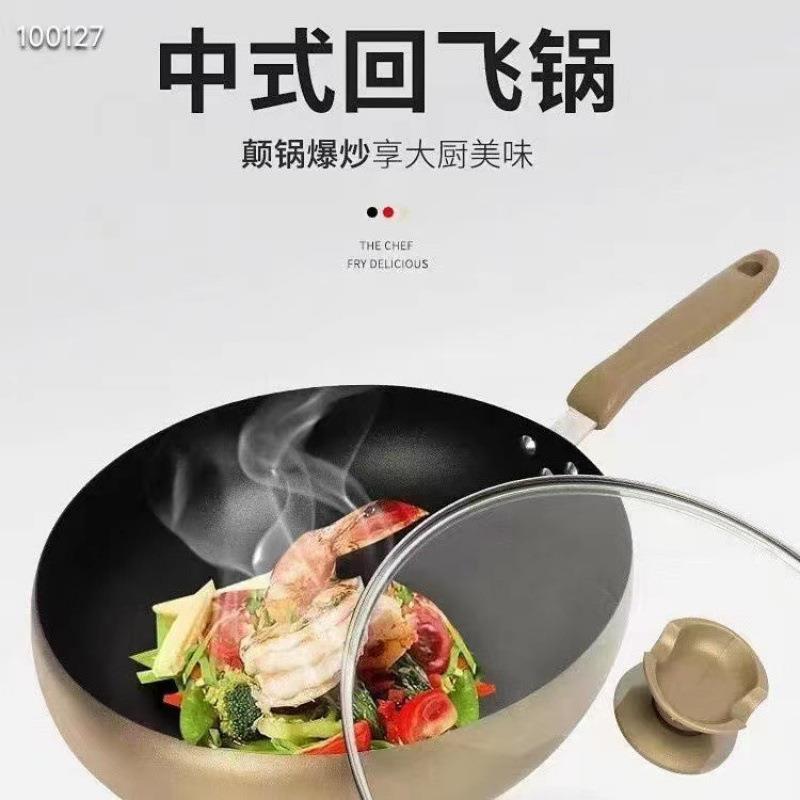 韩加式烟不粘炒锅家用无炒菜厚底平锅创意会销韩式回飞礼品回