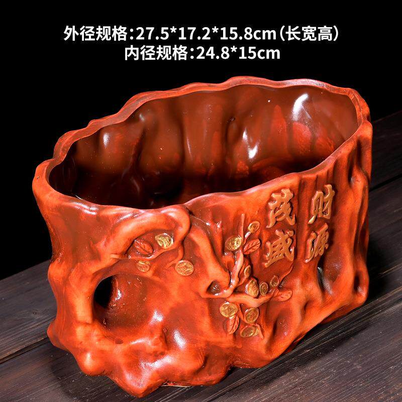 花千家-居载绿植陶瓷盆容器绿皿创意红镶陶财源茂盛养殖多肉植花