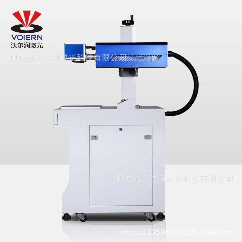 光光纤激打机五金尺子金属打标光码激机刻字机激光雕刻机镭打标机