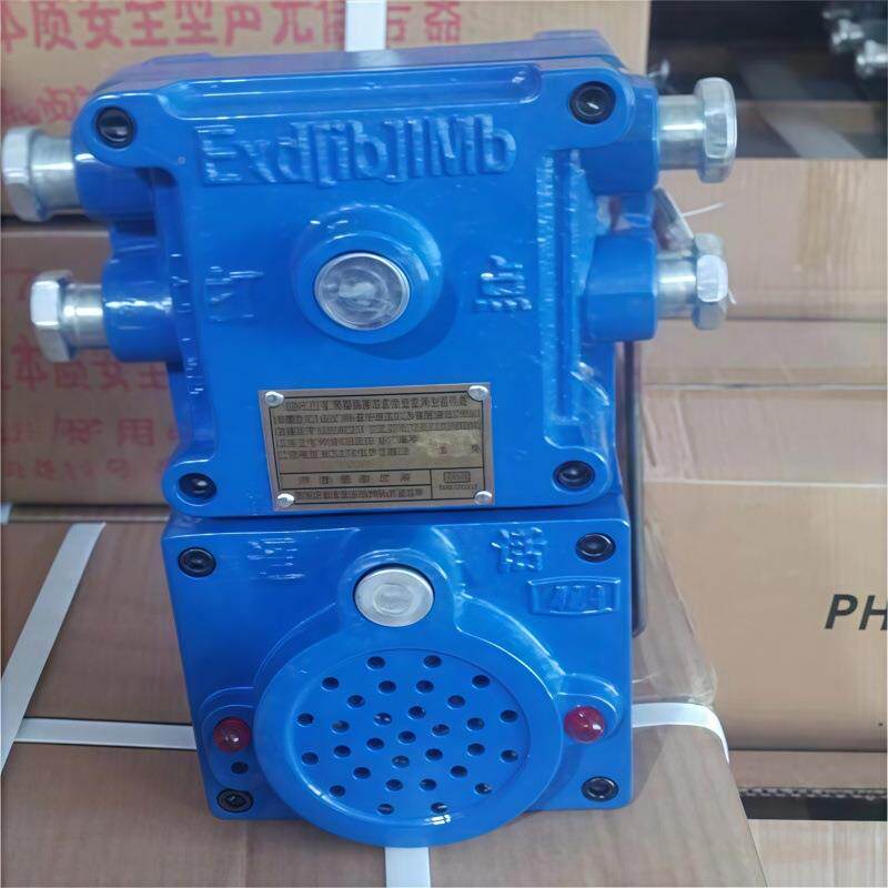矿用爆兼本安型声光信号器KX127隔音打点单工通讯语KXH127声H光信