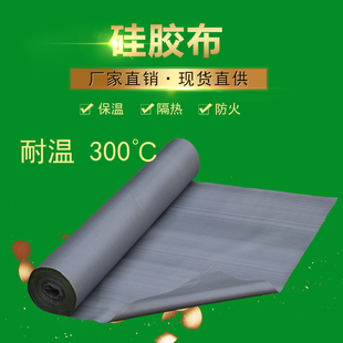 防火布 耐高温阻燃布环保防火布电焊防火布家用防火毯纯硅胶布