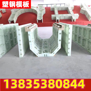 厂家混凝土现浇塑料模板管廊涵洞水渠挡土墙水泥建筑水沟模板模具