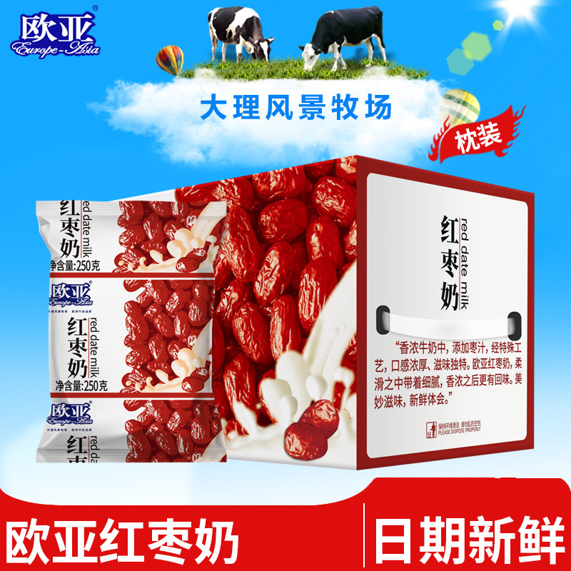 欧亚红枣牛奶大理牧场奶源12袋装