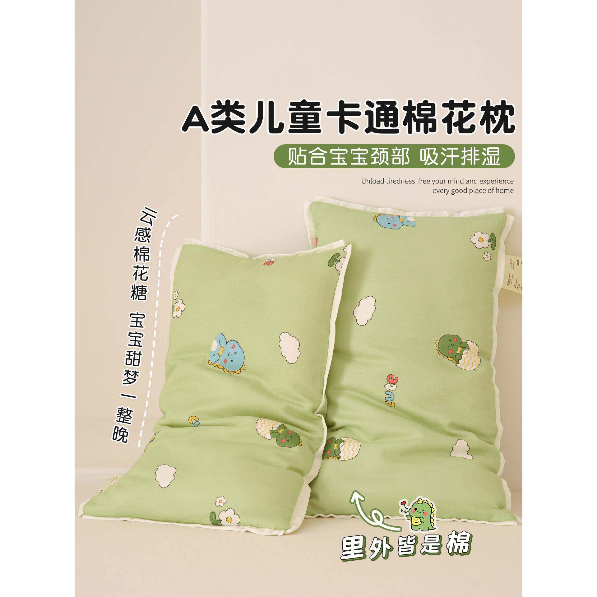 a类纯棉儿童棉花枕头3到6岁以上四季通用1-3岁幼儿园宝宝专用枕芯