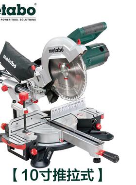 麦太保KGS254M界铝机10寸推拉式介铝机木工45度角切割机锯铝机台