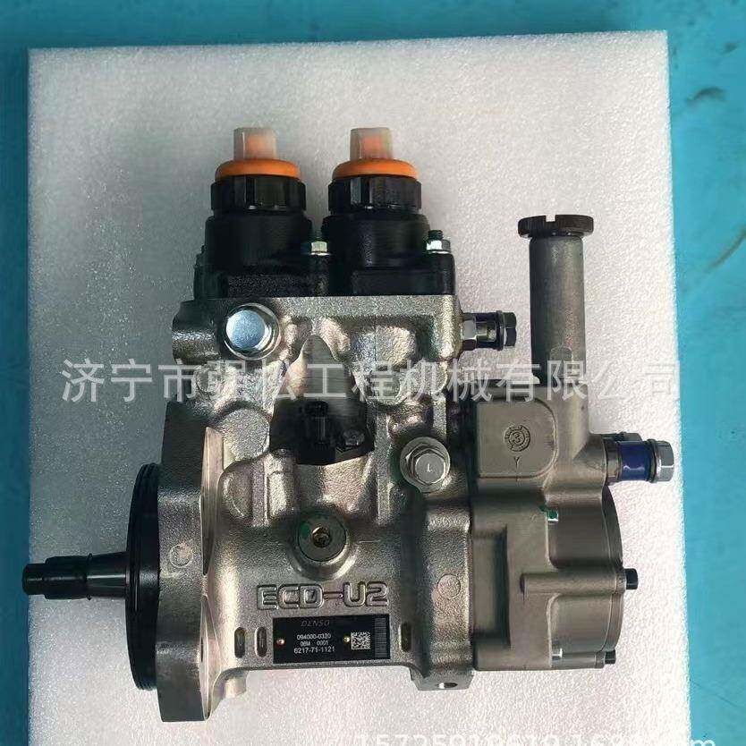 PC600-7 6D140-3发动机094000-0320 6217-71-1121燃油泵