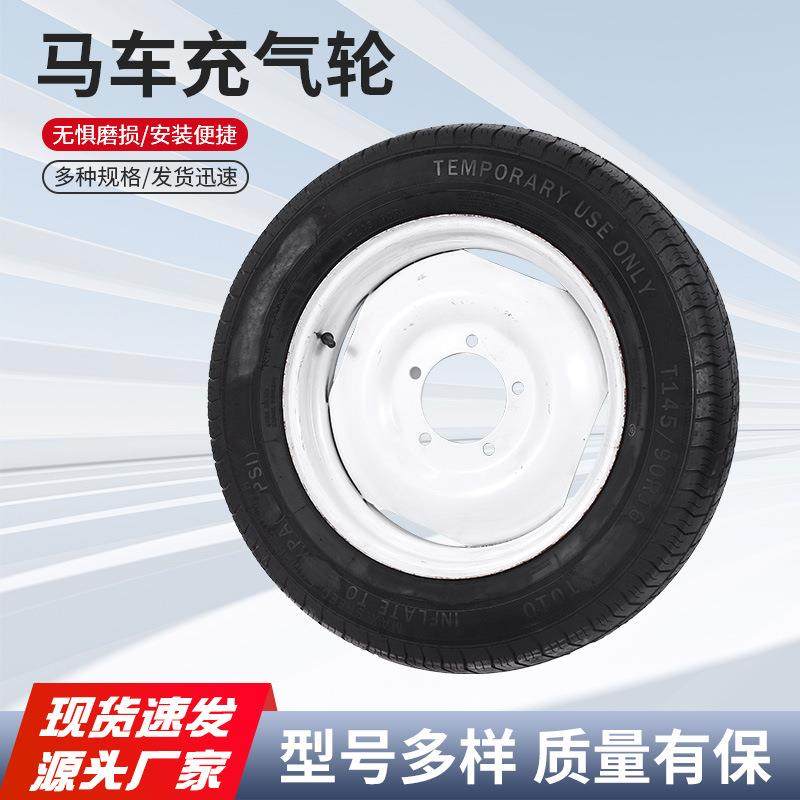 充气轮子手推车农机轮平板工具车连带轴后桥500-16马车轮橡胶轮胎