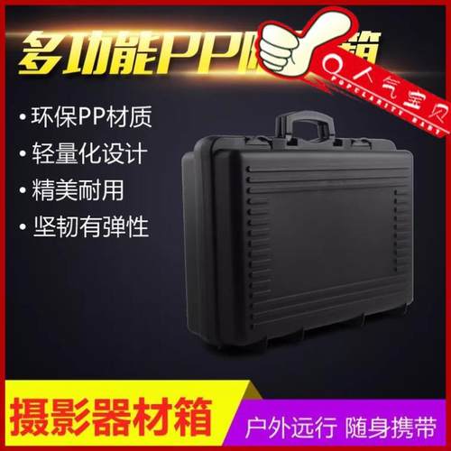 GD013厂家直销车载电子仪器保护 摄影器材 大号安全塑料工具箱