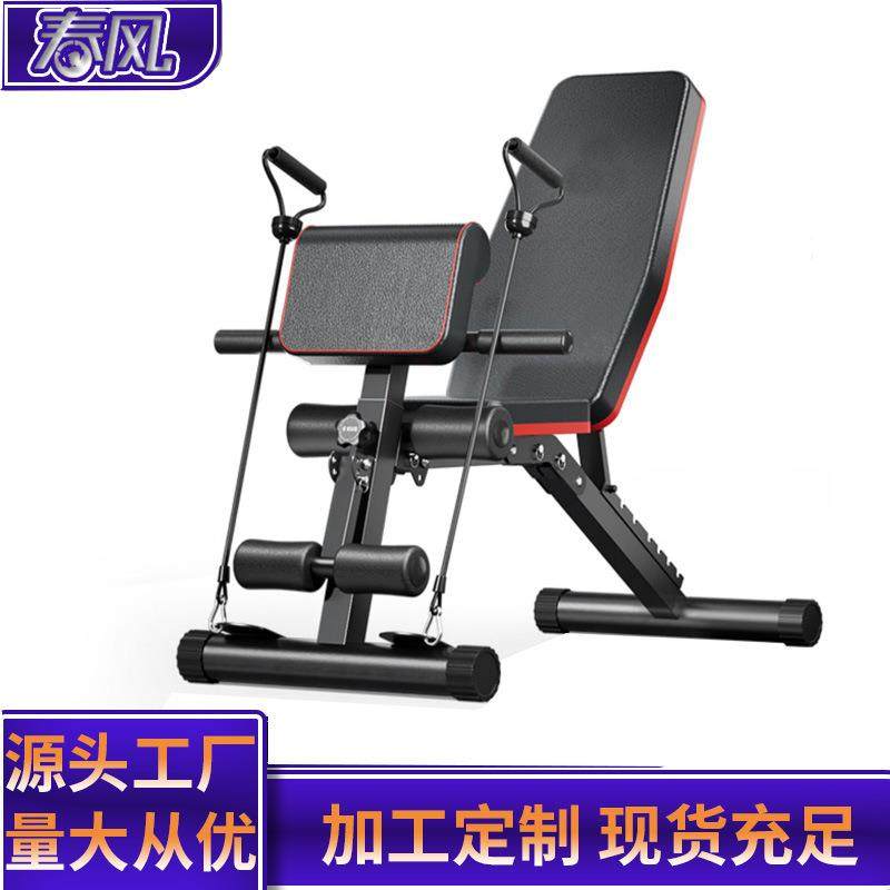 家用多功能哑铃凳仰卧板运动器材飞鸟卧推椅,电子元器件市场,其它元器件,淘宝优惠券,粉丝福利购,淘宝优惠卷