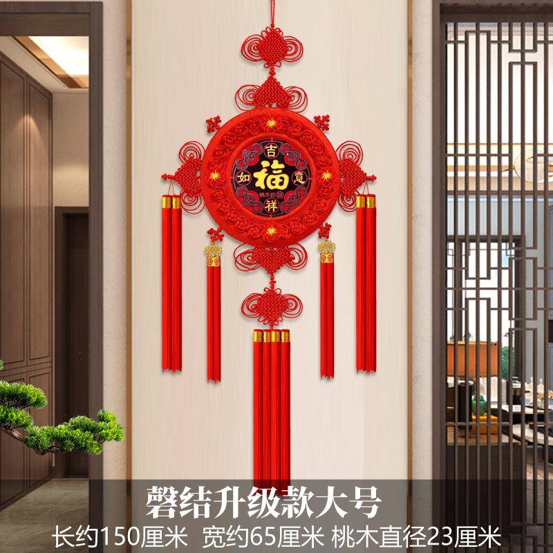 2025新款福字挂饰玄关入户门新年过年装饰中国结挂件客厅大号