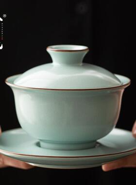 兮元记天青汝窑三才盖碗茶杯大号345ml八宝茶碗带盖不烫手三才杯