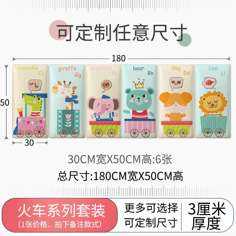 倍F款 奥松板套餐