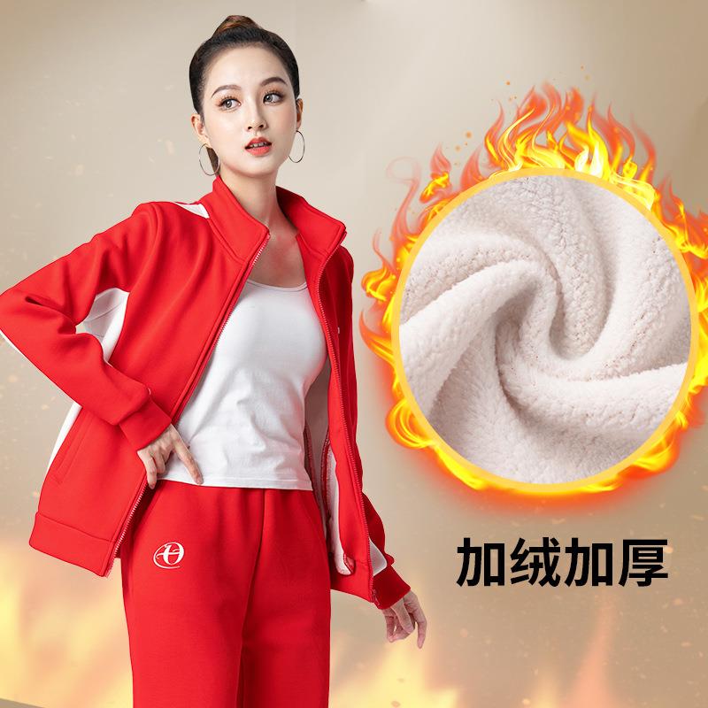 2209单件衡一广场舞服新款秋冬加绒加厚时尚运动服团队表演服