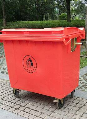 红色600升塑料垃圾桶660L环卫清洁桶环卫收纳箱1100L垃圾中转桶