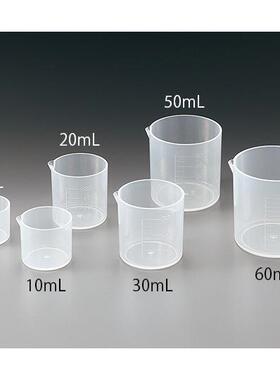 Maruemu PP塑料烧杯 小型烧杯 5ml-60ml