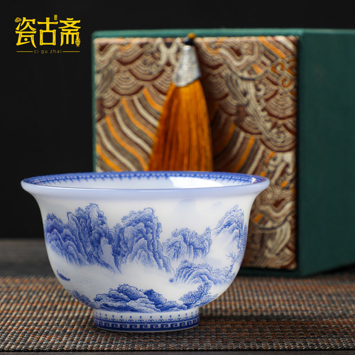 瓷古斋青花冰种玉瓷压手杯