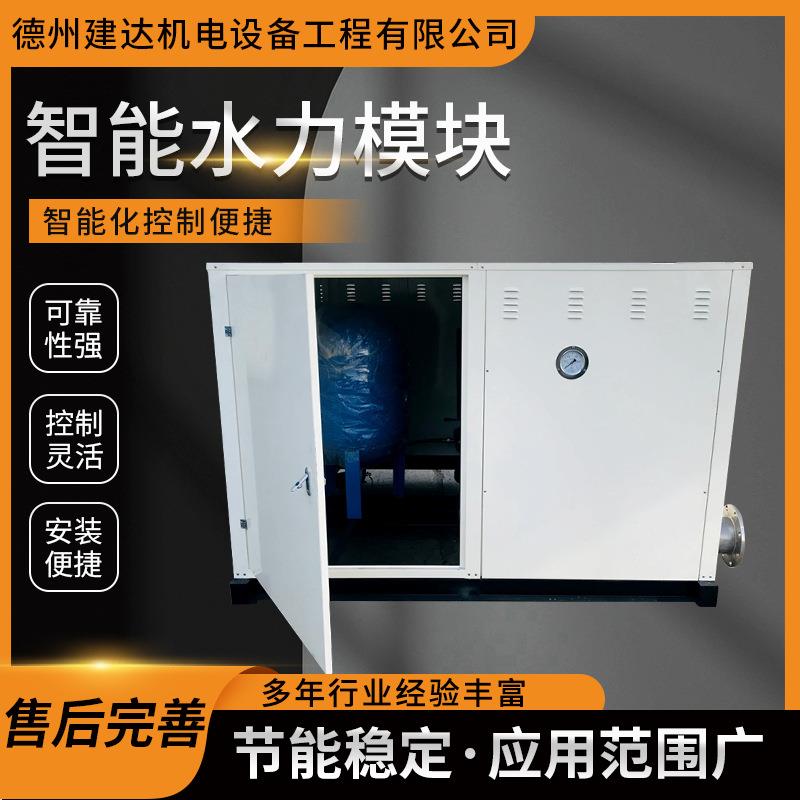 锅炉暖通机组智能水力模块机组一体化水泵水力模块智能水力模块