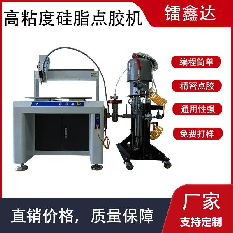 全自动硅胶点胶机落地式灌胶涂胶适合高粘度流体硅胶硅脂,五金/工具,电动打胶机,淘宝优惠券,粉丝福利购,淘宝优惠卷