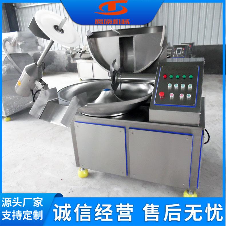 商用80型斩菜机高速火锅肉丸斩拌机香肠馅料乳化设备机械