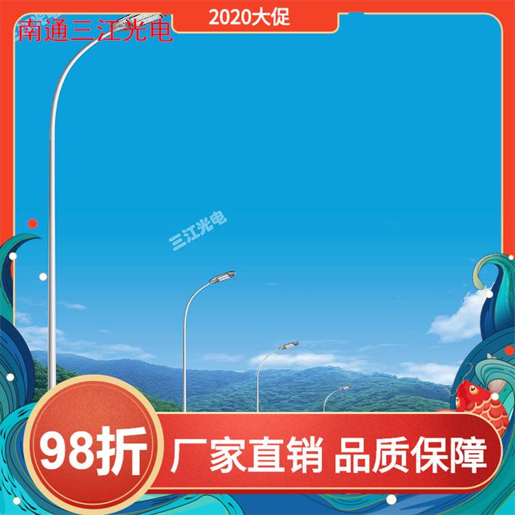 6米户外单臂道路灯南通LED路灯生产厂家