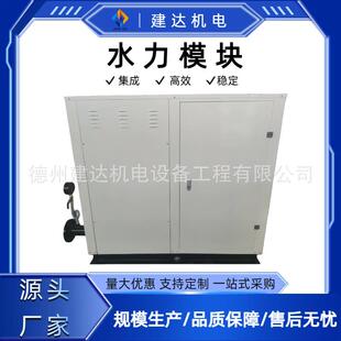厂家供应工程建筑机房配套空气源热泵锅炉暖通机组智能水力模块