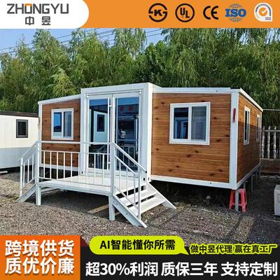ExpansioncontainerroomMobilesitefoldingcontainerroom