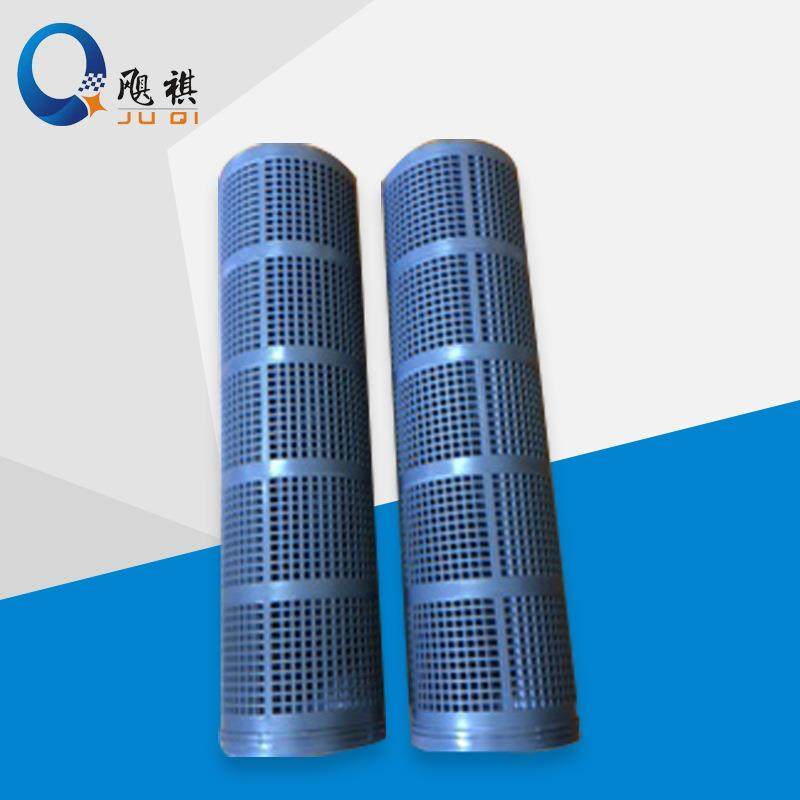 厂家供应2号PVC过滤篮PVC过滤器滤篮PVC支撑网,标准件/零部件/工业耗材,滤网,淘宝优惠券,粉丝福利购,淘宝优惠卷